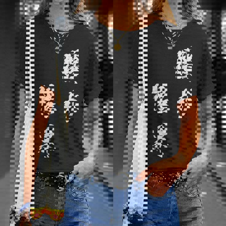 腰が限界 面白いtシャツ 文字入り メンズ おもしろ 面白い 服 オリジナル おもしろグッズ 文字tシャツ ネタ Tシャツ 彼女への贈り物