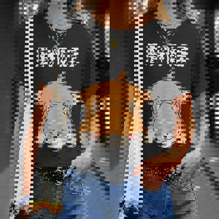 腰が限界 面白いtシャツ 文字入り メンズ おもしろ 面白い 服 オリジナル おもしろグッズ 文字 Tシャツ 彼女への贈り物