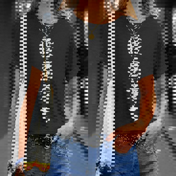 腰痛持ち 面白いtシャツ 文字入り メンズ おもしろ 面白い 服 オリジナル おもしろグッズ 文字tシャツ ネタ Tシャツ 彼女への贈り物