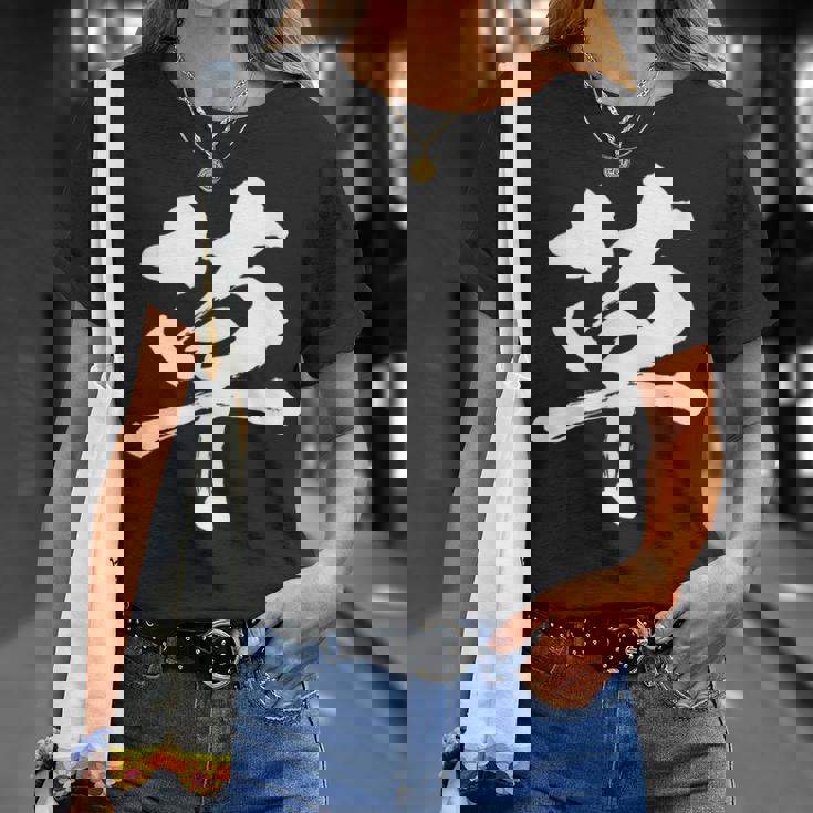 草 面白いtシャツ 文字入り メンズ おもしろ 面白い 服 オリジナル おもしろグッズ 文字tシャツ ネタ ギャグ Tシャツ 彼女への贈り物