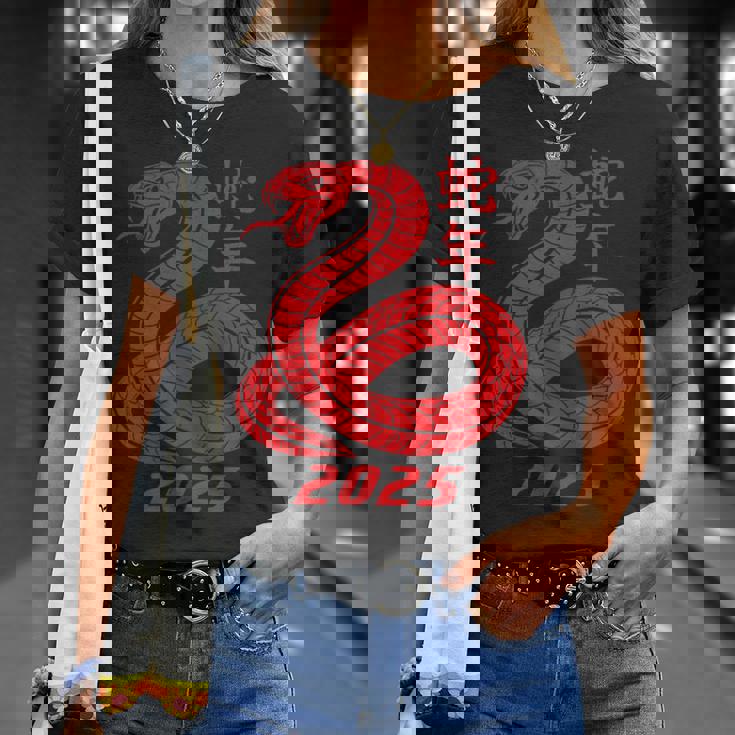 蛇の年 2025年 干支 新年 Tシャツ 彼女への贈り物
