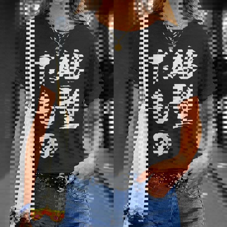 血液型 面白いtシャツ 文字入り おもしろ 筆文字 面白い 服 オリジナル おもしろグッズ 文字tシャツ ネタ Ab型 Tシャツ 彼女への贈り物