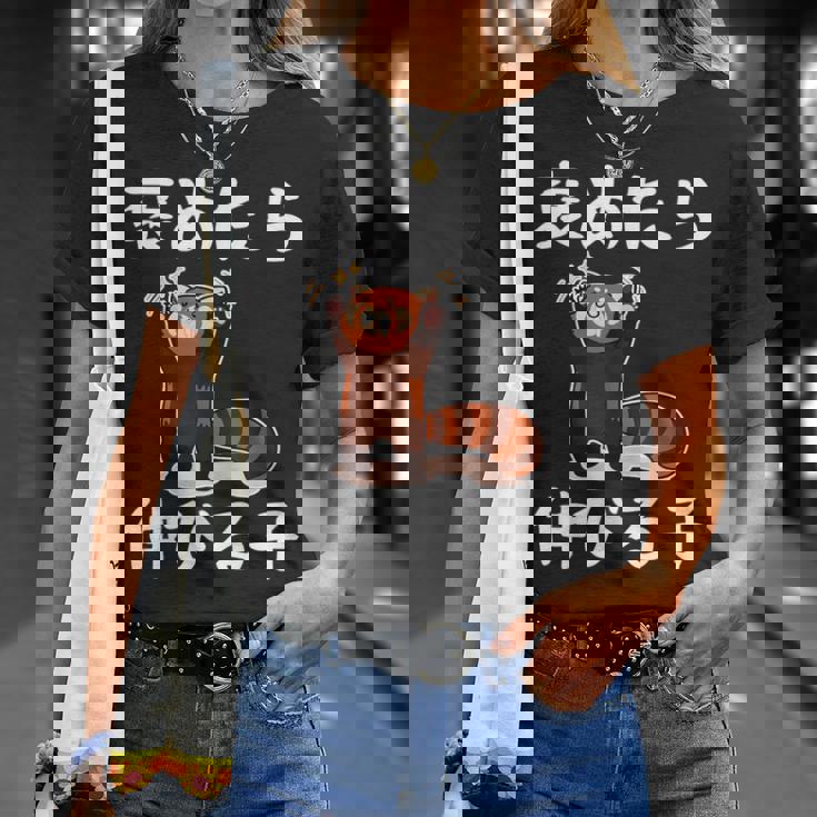 褒めたら伸びる子 面白いtシャツ 文字入り メンズ おもしろ 筆文字 面白い 服 おもしろグッズ 文字 Tシャツ 彼女への贈り物