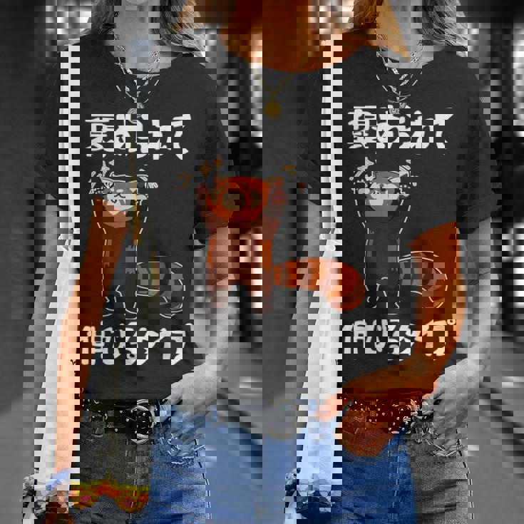 褒められて伸びるタイプ 面白い 文字入り メンズ おもしろ 筆文字 面白い 服 おもしろグッズ 文字 Tシャツ 彼女への贈り物