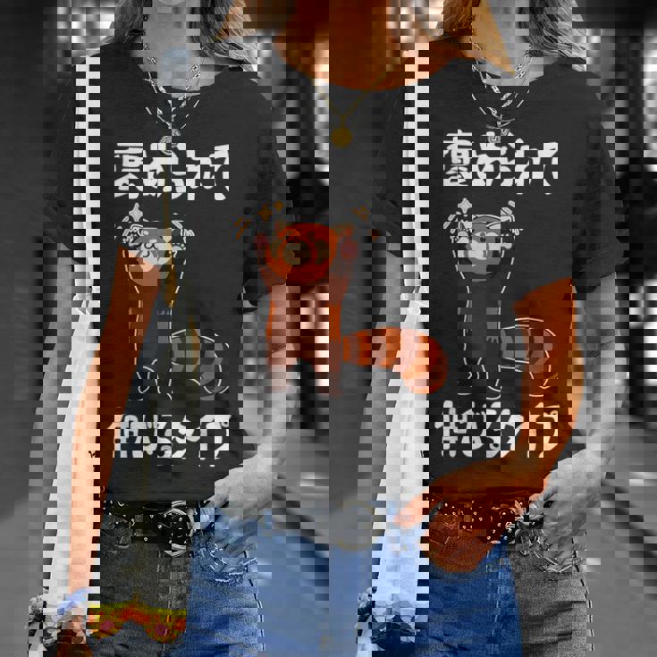 褒められて伸びるタイプ 面白いtシャツ 文字入り メンズ おもしろ 筆文字 面白い 服 おもしろグッズ 文字 Tシャツ 彼女への贈り物