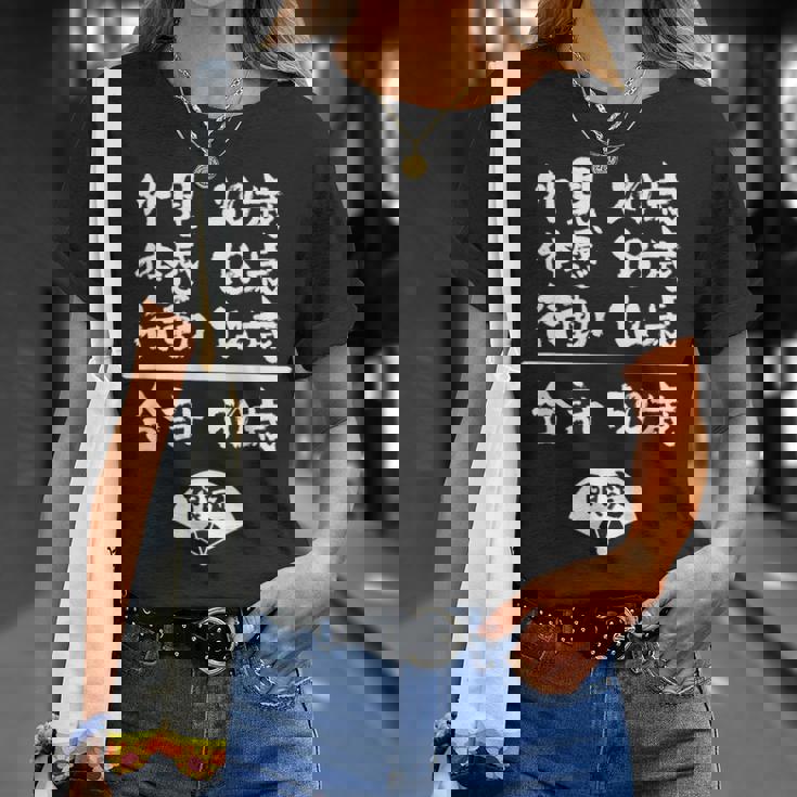 誕生日 誕生日おめでとう 50歳 五十歳 五十路 ネタ ジョーク ギャグ お笑い ツッコミ 50祝い 長寿祝い おもしろ Tシャツ 彼女への贈り物