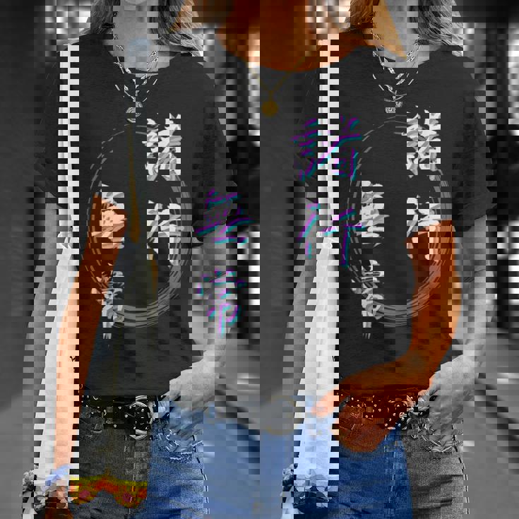 諸行無常 四字熟語 ネタ 面白いtシャツ 文字入り メンズ おもしろ面白い 服 オリジナル おもしろグッズ 文字tシャツ Tシャツ 彼女への贈り物