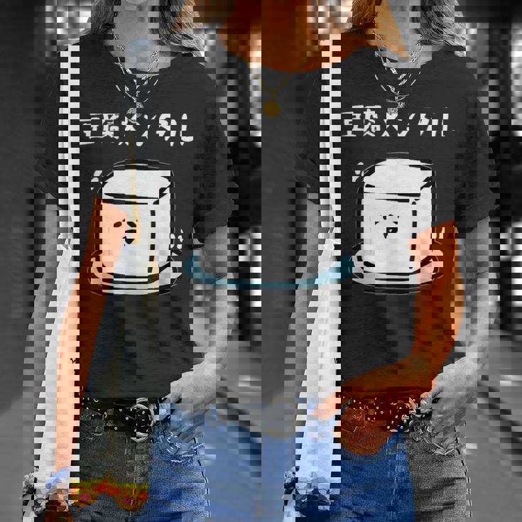 豆腐メンタル おもしろ 筆文字 メンズ おもしろ おもしろ服 オリジナルグッズ 文字 Tシャツ 彼女への贈り物