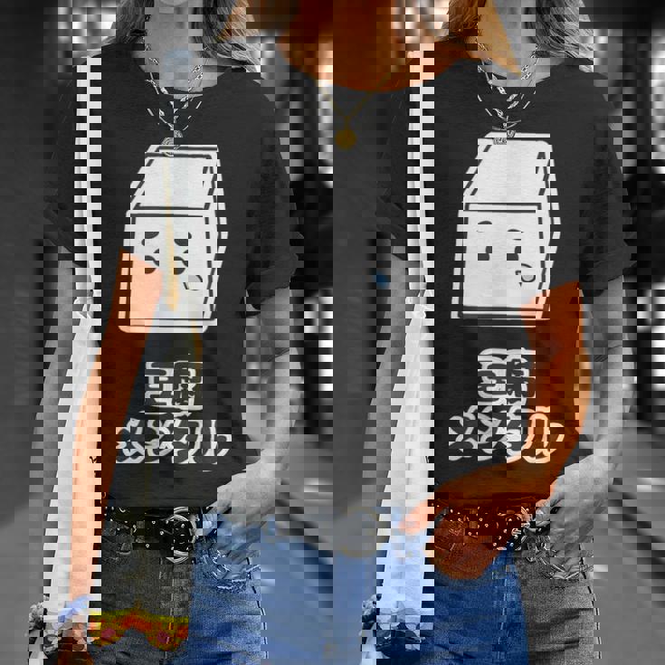 豆腐メンタル（とうふ）【変なデザイン屋さん】キャラクター ゆるくて かわいい 面白い イラスト Tシャツ 彼女への贈り物