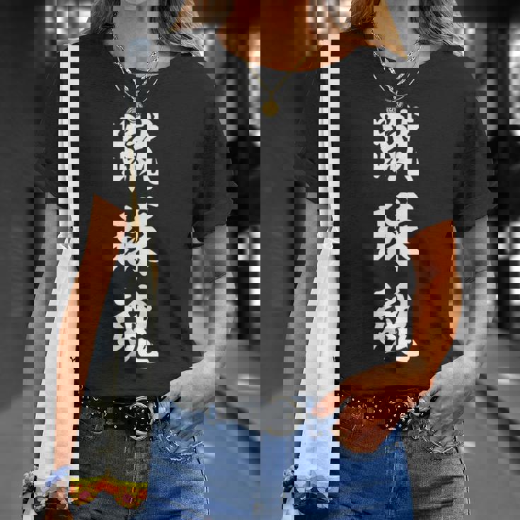 蹴球魂 Tシャツ 彼女への贈り物