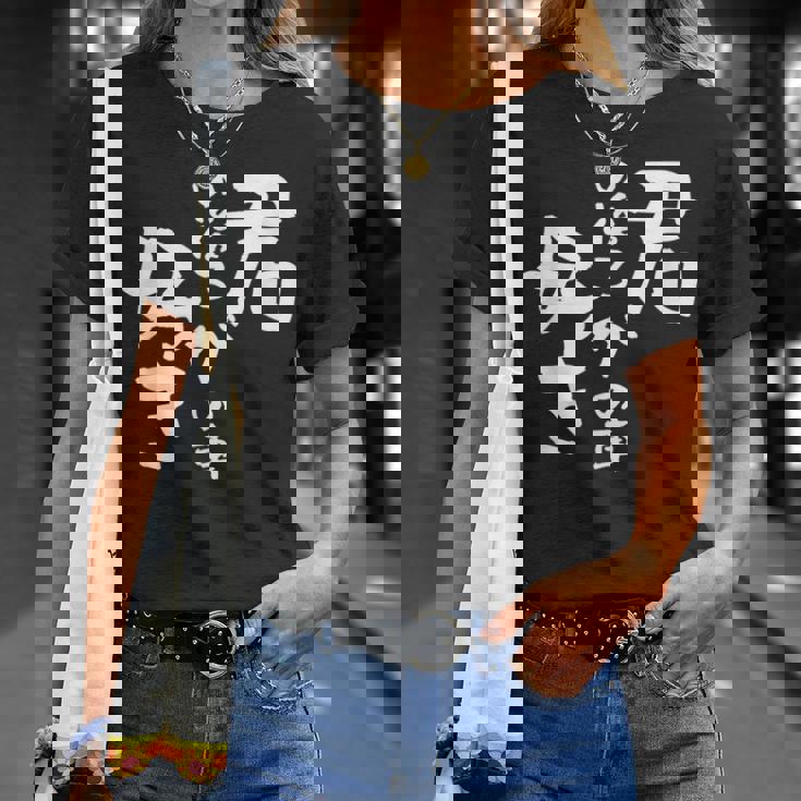 車 面白いtシャツ 自動車 おもしろ ネタ 文字入り 大人 メンズ おもしろグッズ 車いじり 君の後ろの車 Tシャツ 彼女への贈り物