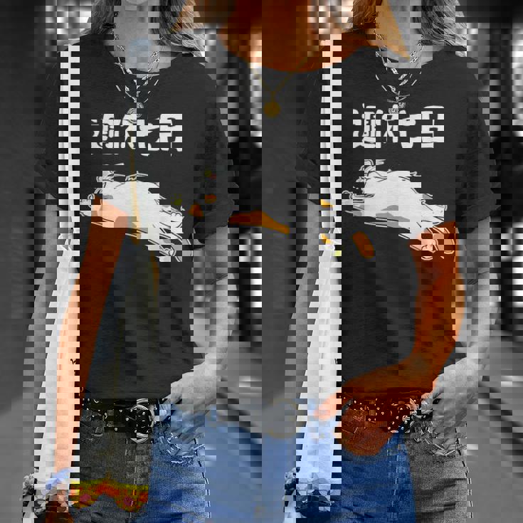 週休七日 猫 ジョーク かわいい 動物好き ギャグ好き ジョーク好き ギャグ おもしろ ネタ Tシャツ 彼女への贈り物