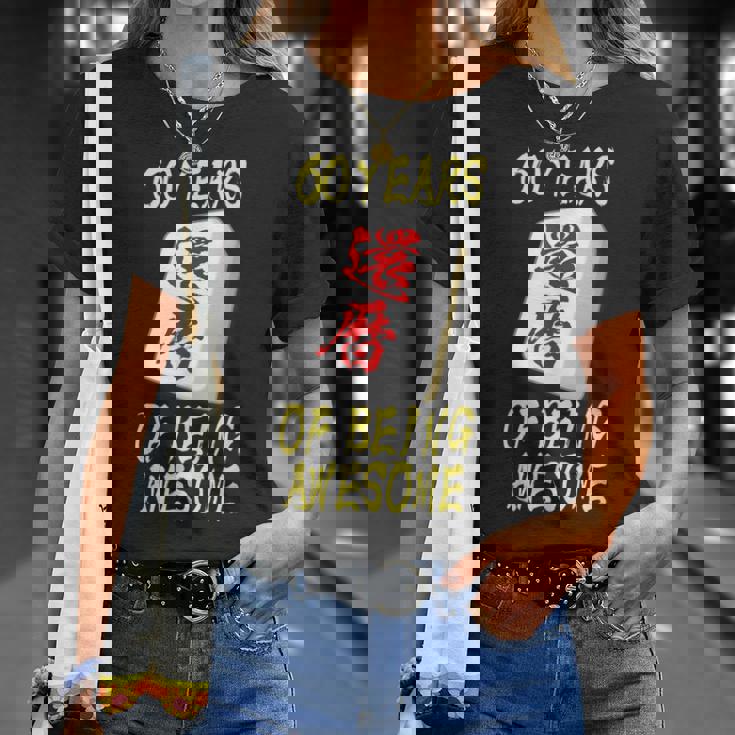 還暦 祝い 麻雀 牌 おもしろ グッズ 服 筆文字 面白いtシャツ 文字入り 面白い 文字 ネタ メンズ Tシャツ 彼女への贈り物