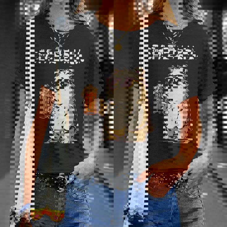 酒が足りません クマ 面白い酒 面白いtシャツ酒 メンズ おもしろ 筆文字 面白い 服 オリジナル おもしろグッズ 文字 Tシャツ 彼女への贈り物