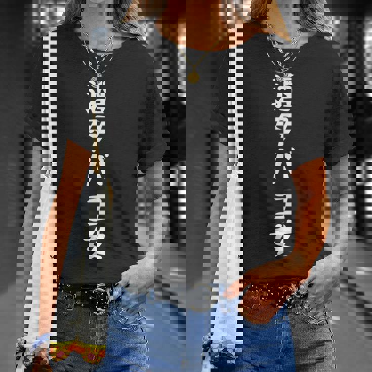 酒タバコ女tシャツ 面白いtシャツ おもしろtシャツ 面白い 服 おもしろグッズ 文字tシャツ Tシャツ 彼女への贈り物