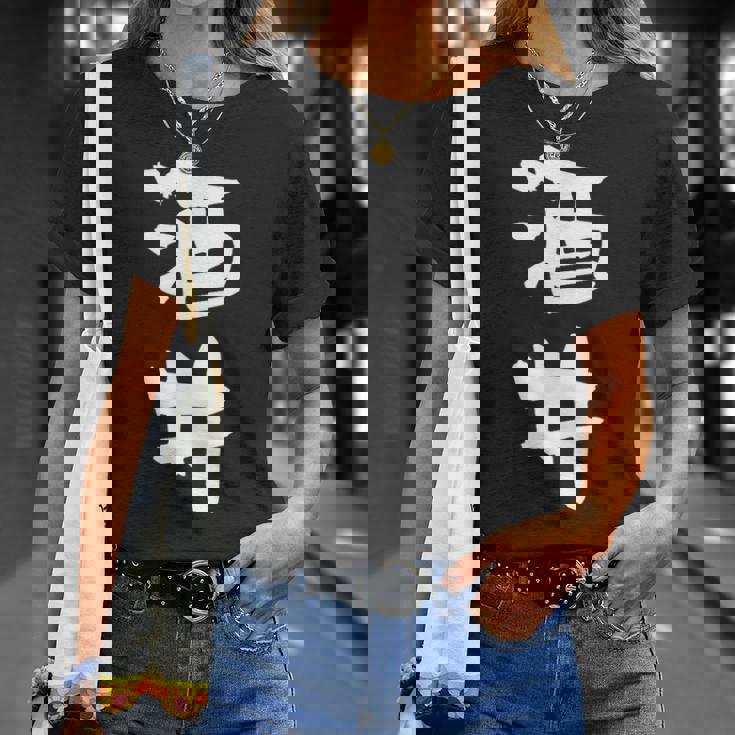 酒井 名字 名前入り 家族お揃い 面白tシャツ ギャグ ネタ ウケ狙い 面白い おもしろ 筆文字 服 文字入り グッズ Tシャツ 彼女への贈り物