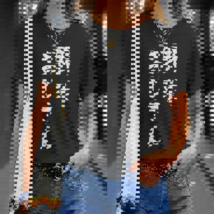 野球 面白いtシャツ おもしろ ベースボール 文字入り 面白い 服 おもしろグッズ 文字 ネタ メンズ Tシャツ 彼女への贈り物