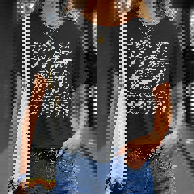 野球 面白いtシャツ 球種 ベースボール おもしろ 服 ネタ メンズ 野球部 おもしろグッズ 子供 Tシャツ 彼女への贈り物