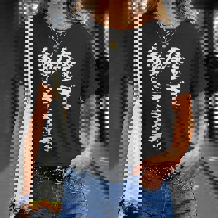 金で動いてます 面白いtシャツ 文字入り メンズ おもしろ 面白い 服 オリジナル おもしろグッズ 文字tシャツ ネタ Tシャツ 彼女への贈り物