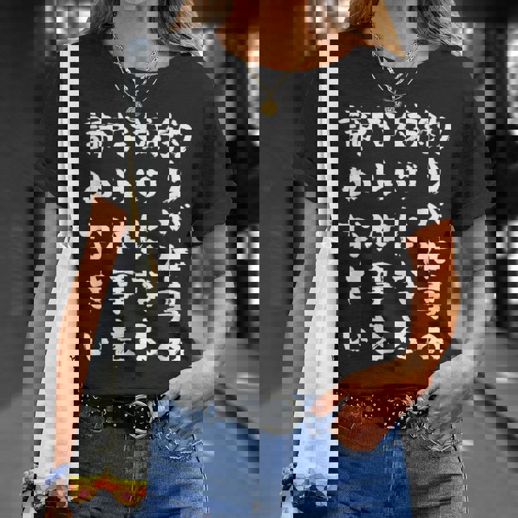 釣りバカ 面白いtシャツ 格言 釣り人 文字入り メンズ おもしろ 面白い 服 オリジナル 海釣り 川釣り 文字tシャツ Tシャツ 彼女への贈り物