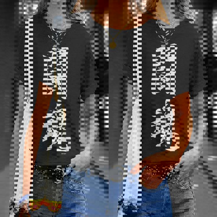 闘魂 応援グッズ 文字入り 漢字 Tシャツ 彼女への贈り物