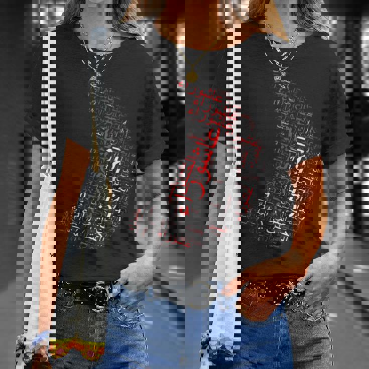 阿修羅の芸術的な半分陽気な月引用 Tシャツ 彼女への贈り物