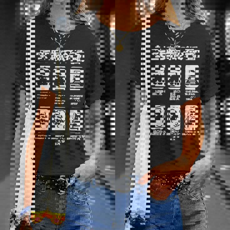 面白tシャツ 鉄道 蒸気機関車l おもしろ ビンテージ 鉄オタ メンズ グッズ ネタ 電車 Tシャツ 彼女への贈り物