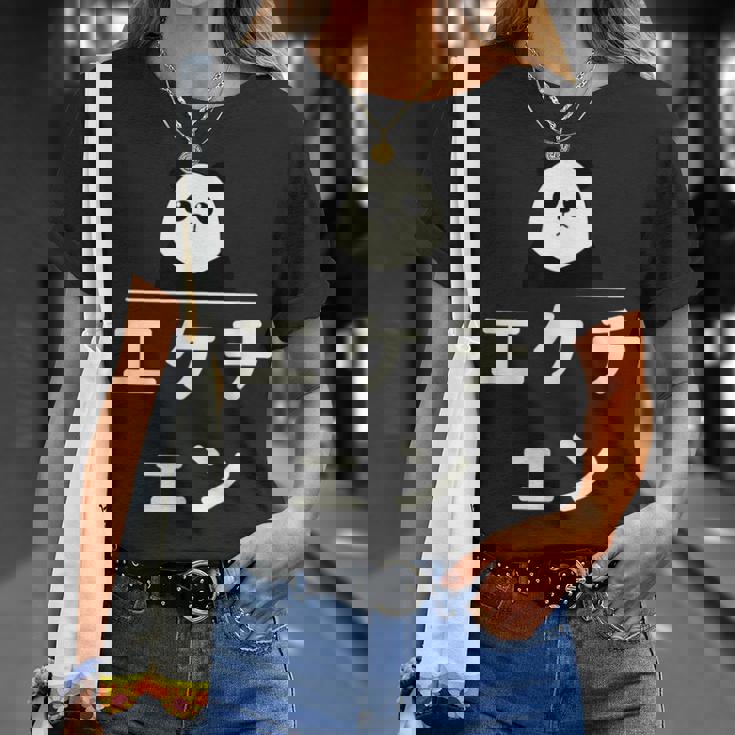 面白い 「エケチェン」おもしろギャグ-ジョーク 漢字 えけちぇん 文字入り Tシャツ 彼女への贈り物