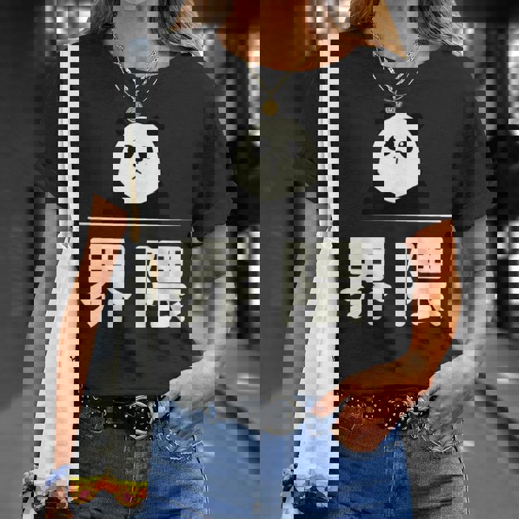 面白い 「界隈」おもしろギャグ-ジョーク 漢字 かいわい 文字入り Tシャツ 彼女への贈り物