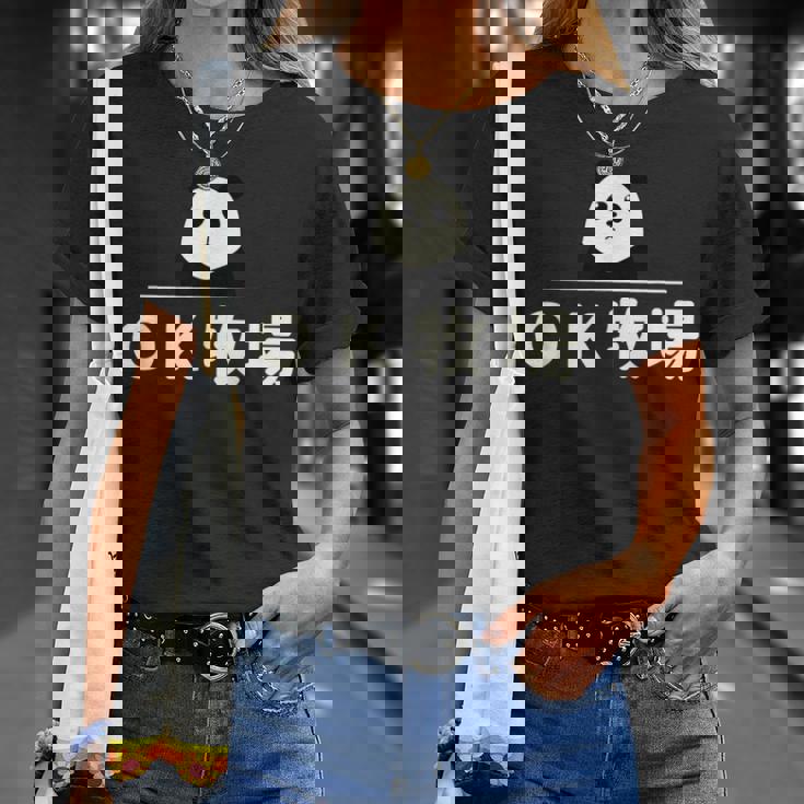 面白い 「Ｏｋ牧場」おもしろギャグ-ジョーク 漢字 Ｏｋ牧場 文字入り Tシャツ 彼女への贈り物