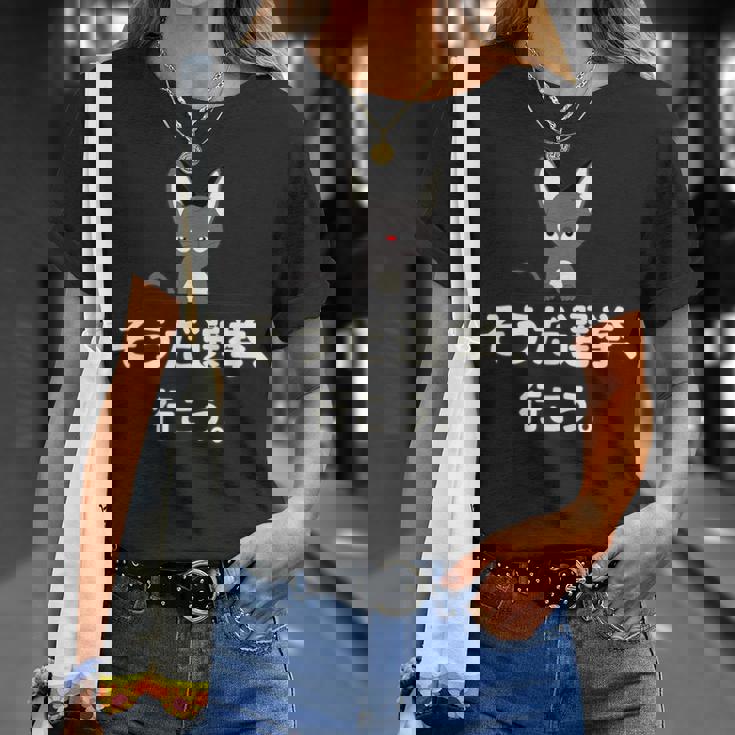 面白い 猫 文字入り 「そうだ選挙、行こう。」おもしろギャグ-ジョーク 漢字 そうだ選挙、行こう。 Tシャツ 彼女への贈り物