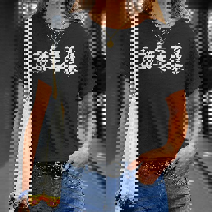 面白いtシャツ 20年後 二十歳 文字入り おもしろ 筆文字 面白い 文字tシャツ ネタ Tシャツ 彼女への贈り物