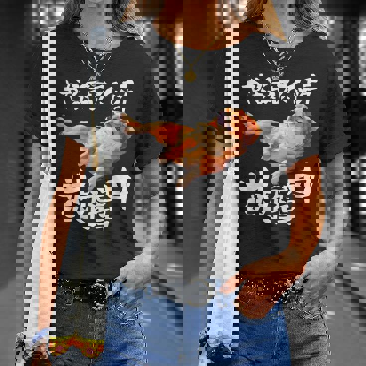 面白いtシャツ キャバリア 犬 やる気スイッチ イヌ メンズ 犬好き グッズ おもしろ 面白い 服 ネタ Tシャツ 彼女への贈り物