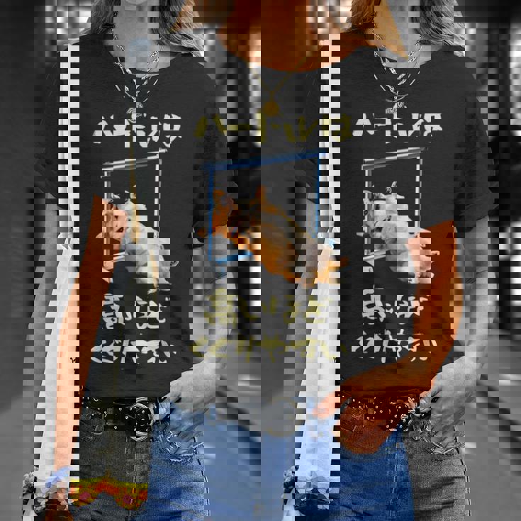 面白いtシャツ コーギー 犬 ハードル メンズ 犬好き グッズ かわいい おもしろ 面白い 服 ネタ Tシャツ 彼女への贈り物