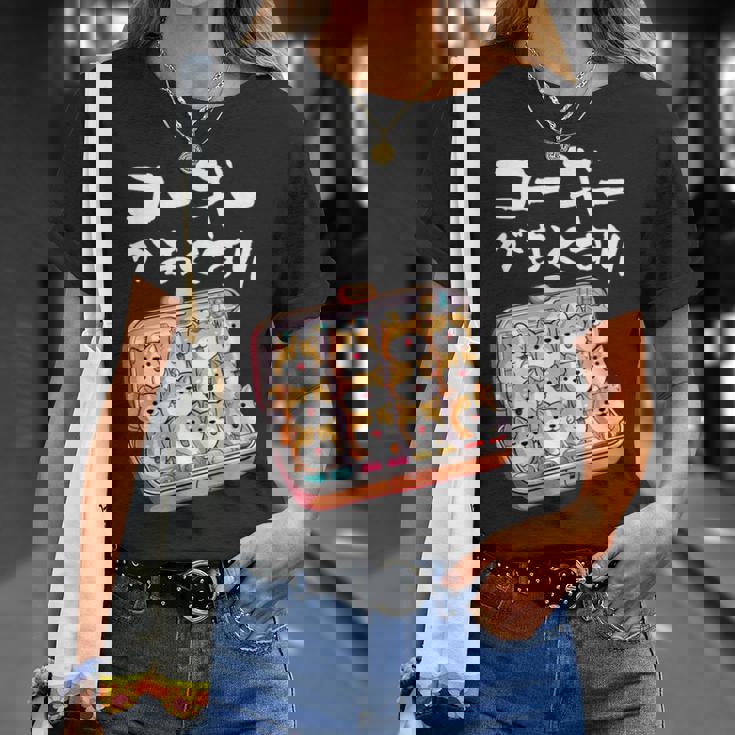 面白いtシャツ コーギー 犬 薬 イヌ わんこ メンズ 犬好き グッズ かわいい おもしろ 面白い 服 ネタ Tシャツ 彼女への贈り物