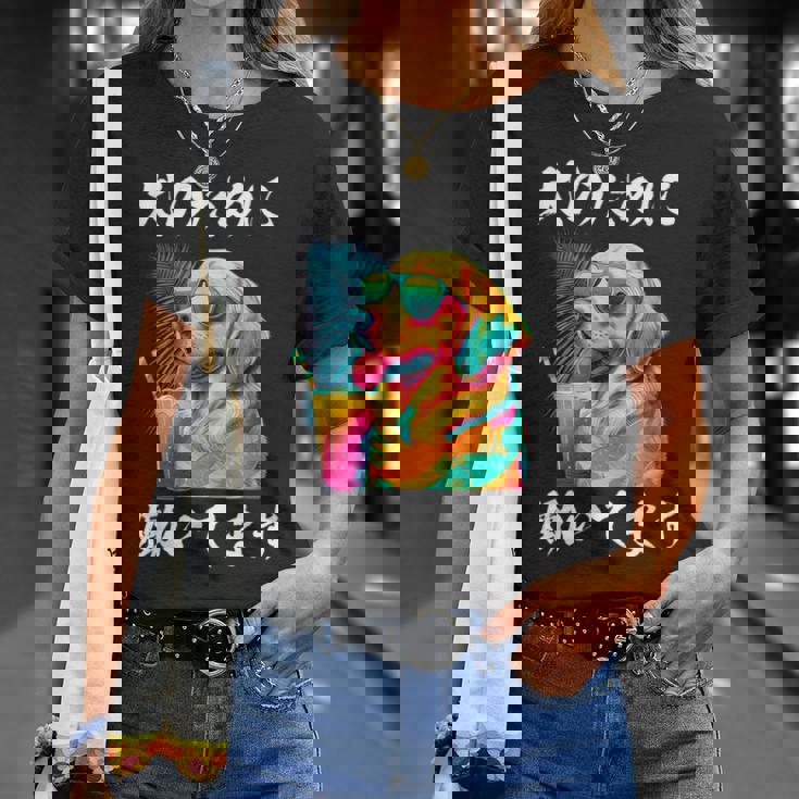 面白いtシャツ ゴールデンレトリバー イヌ わんこ メンズ 犬好き グッズ おもしろ 面白い 服 ネタ Tシャツ 彼女への贈り物