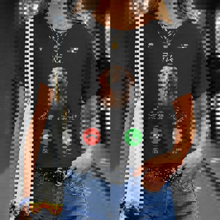 面白いtシャツ ゴールデンレトリバー 着信 犬 イヌ メンズ グッズ かわいい おもしろ 面白い 服 ネタ Tシャツ 彼女への贈り物