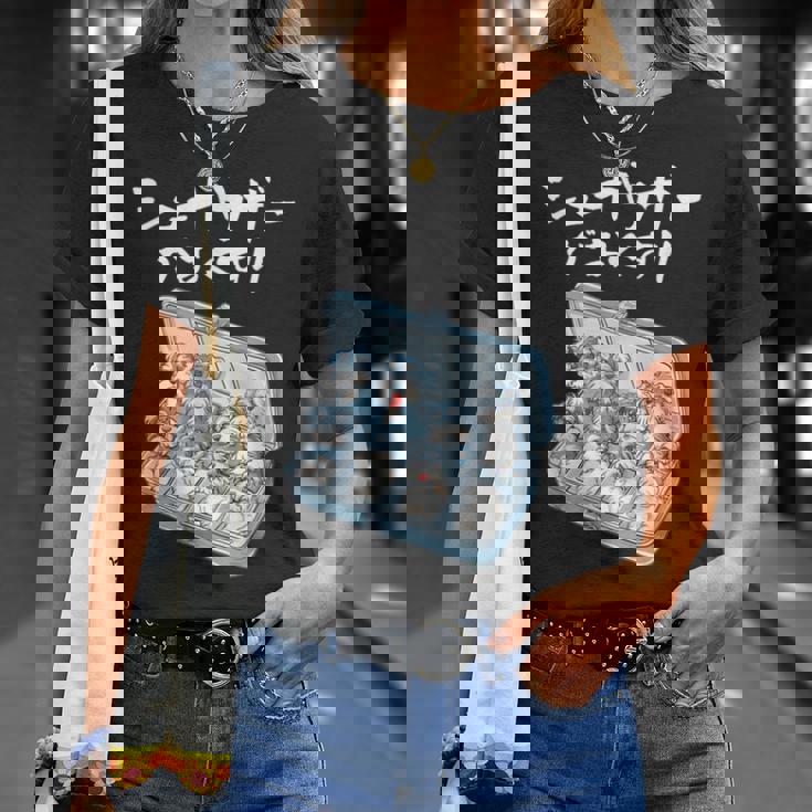 面白いtシャツ シュナウザー お薬 イヌ メンズ 犬好き グッズ かわいい おもしろ 面白い 服 ネタ 犬 Tシャツ 彼女への贈り物