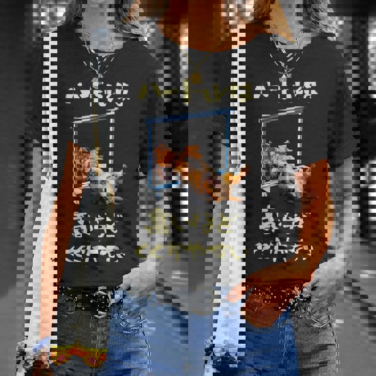 面白いtシャツ ダックスフンド 犬 ハードル メンズ 犬好き グッズ かわいい おもしろ 面白い 服 ネタ Tシャツ 彼女への贈り物