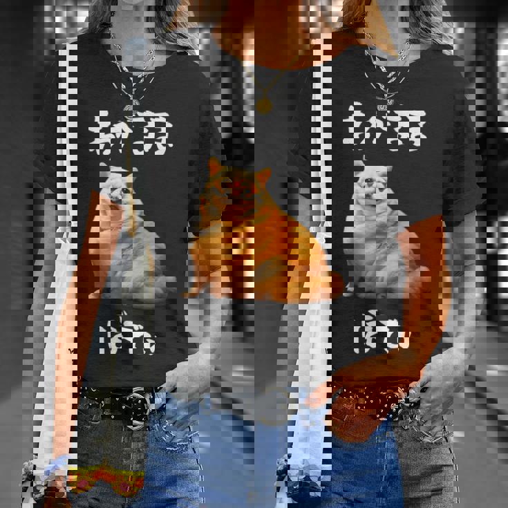 面白いtシャツ チワワ わがままボディ イヌ 犬 わんこ メンズ 犬好き グッズ おもしろ 面白い 服 ネタ Tシャツ 彼女への贈り物