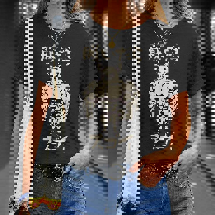 面白いtシャツ チワワ 筋トレ 犬 イヌ わんこ メンズ 犬好き グッズ かわいい 面白い 服 ネタ Tシャツ 彼女への贈り物