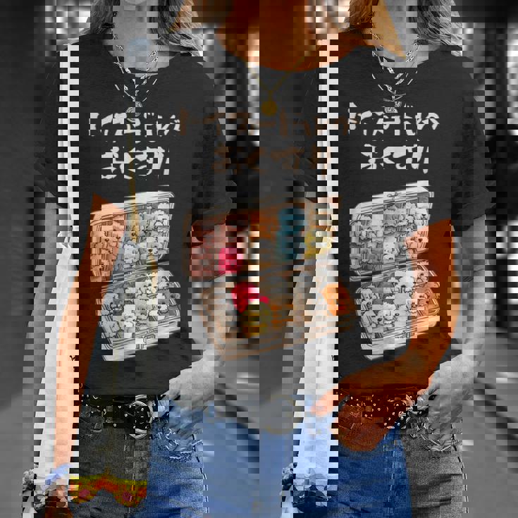 面白いtシャツ トイプードル 薬 イヌ わんこ メンズ 犬好き グッズ かわいい おもしろ 面白い 服 ネタ Tシャツ 彼女への贈り物