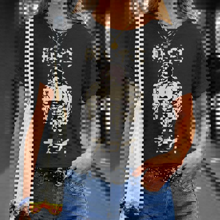 面白いtシャツ バーニーズマウンテンドッグ イヌ わんこ メンズ 筋トレ グッズ おもしろ 面白い 服 ネタ Tシャツ 彼女への贈り物