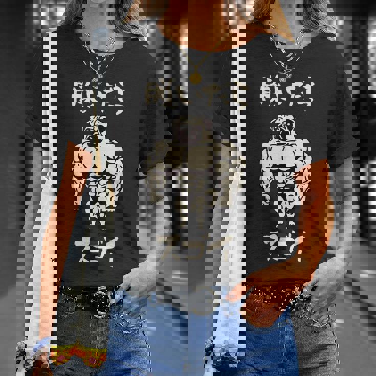 面白いtシャツ パグ 筋トレ 犬 イヌ わんこ メンズ 犬好き グッズ かわいい 面白い 服 ネタ Tシャツ 彼女への贈り物