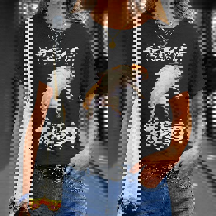 面白いtシャツ ビーグル やる気スイッチ イヌ わんこ メンズ 犬好き グッズ おもしろ 面白い 服 ネタ Tシャツ 彼女への贈り物