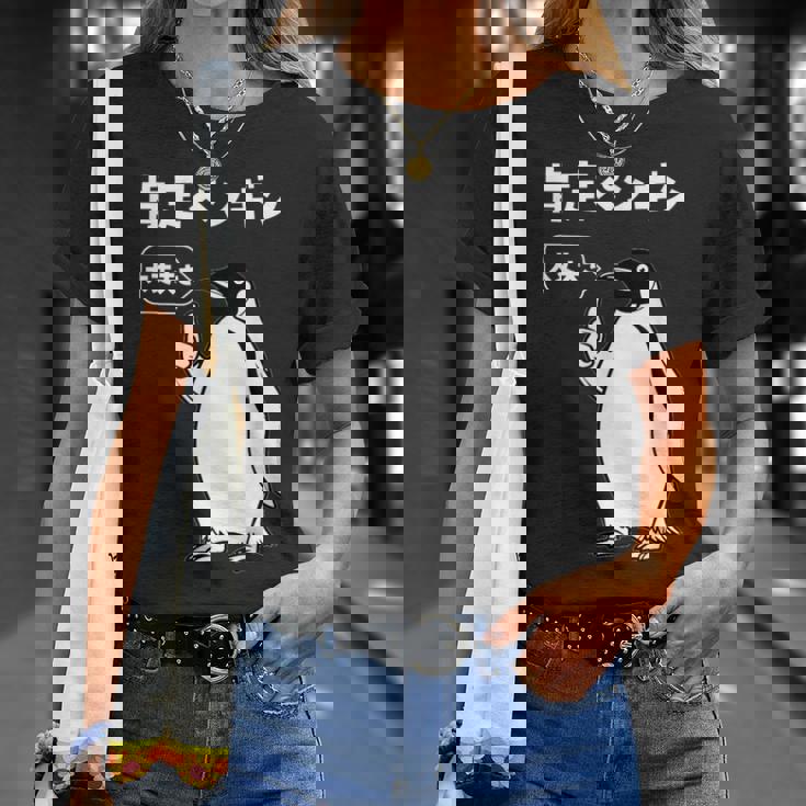 面白いtシャツ おもしろ 動物 なんか違う肯定ペンギン メンズ 子供 おもしろ 服 グッズ ネタ Tシャツ 彼女への贈り物