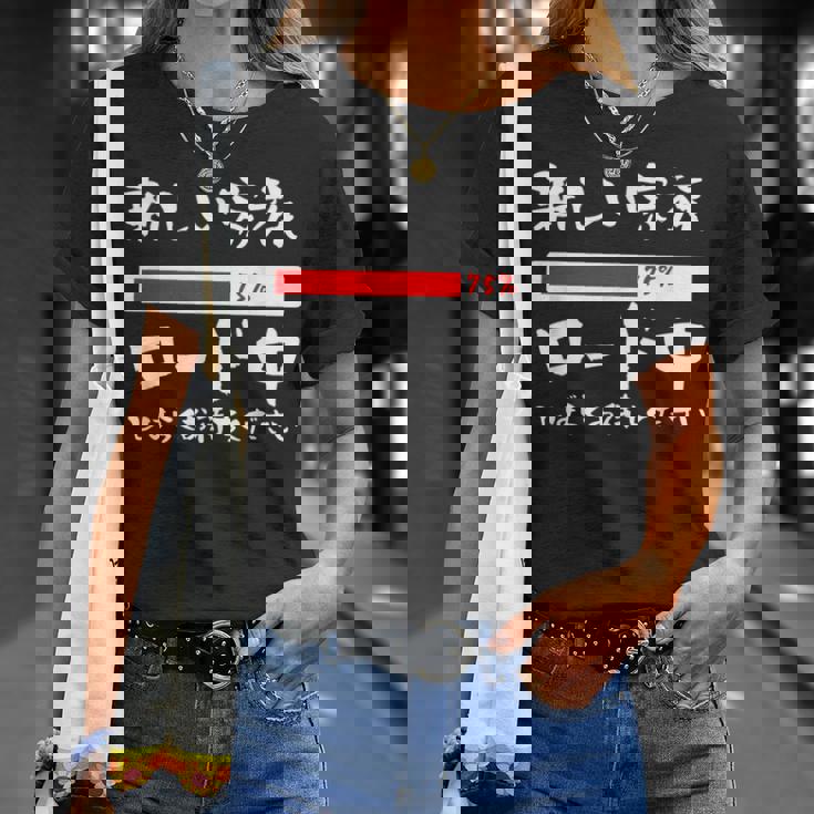 面白いtシャツ 新しい 父 母 文字入り 夫婦 おもしろ 筆文字 面白い 服 オリジナル 父の日 文字tシャツ 妊婦 Tシャツ 彼女への贈り物