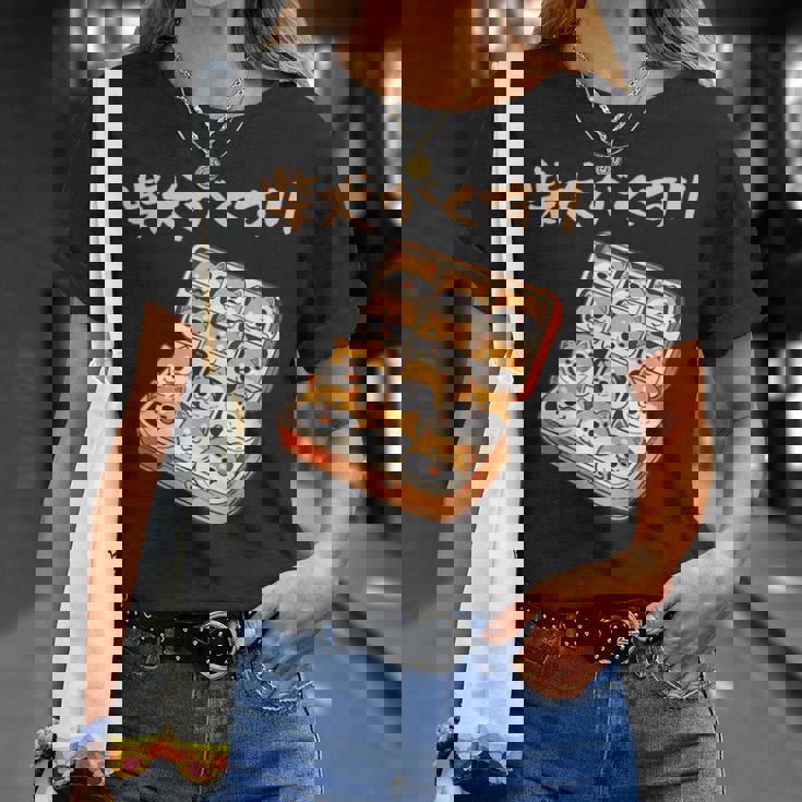 面白いtシャツ 柴犬 お薬 イヌ わんこ メンズ 犬好き グッズ かわいい おもしろ 面白い 服 ネタ Tシャツ 彼女への贈り物