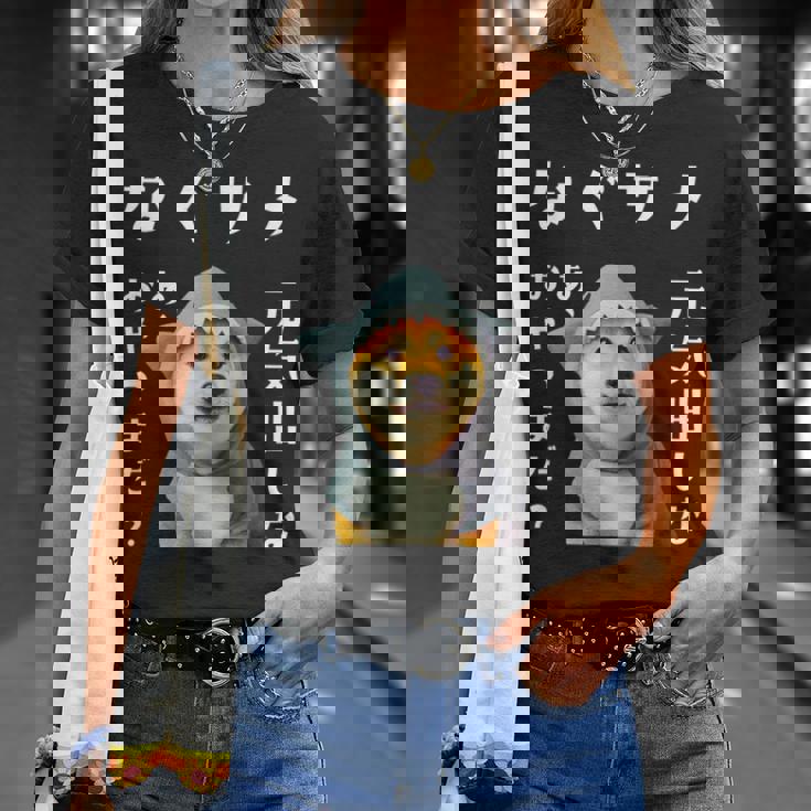 面白いtシャツ 柴犬 犬 イヌ なぐさめ サメ メンズ 犬好き グッズ かわいい おもしろ 面白い 服 ネタ Tシャツ 彼女への贈り物