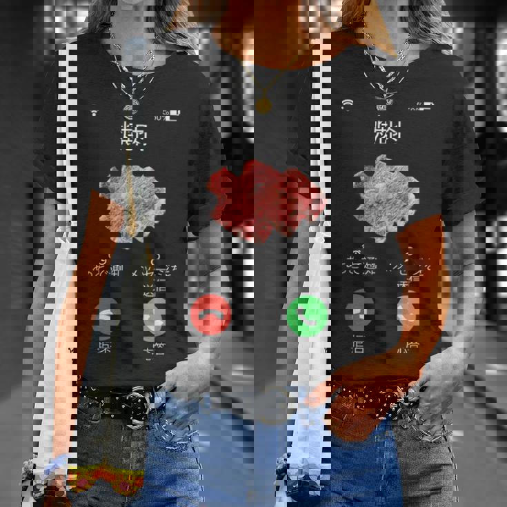 面白いtシャツ 焼肉 肉 着信 文字入り メンズ おもしろ 面白い 服 おもしろグッズ 文字tシャツ ネタ バーベキュー Tシャツ 彼女への贈り物